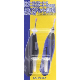 GSI Creos G Tool GT01E Powerful File Set for Electric Cordless Router (Small)