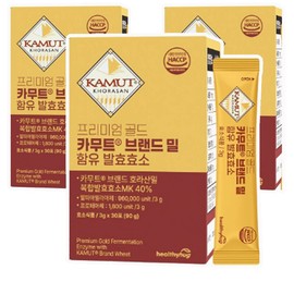 Ancient Grains Gold Kamut Premium Amylase Enzyme Powder 3 boxes / 고대곡물 골드 카무트 프리미엄 아밀라아제 효소 분말 3박스