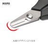 Booms Fishing S01 PE Line Cutter Fishing Portable Spear Scissors