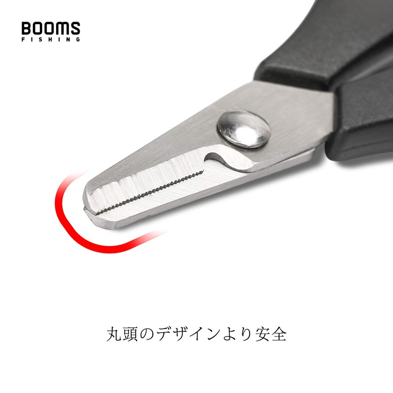 Booms Fishing S01 PE Line Cutter Fishing Portable Spear Scissors