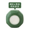 F-Wiz Soap, 3.9 oz (110 g), Approx. 1 to 2