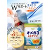 オメガ3&ルテイン 90粒 30日間 【DHA EPA αリノレン酸 ゼアキサンチン マグロ カツオ イワシ