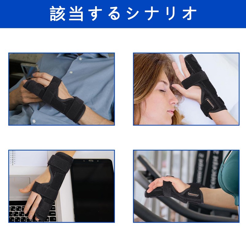 Pinky Finger Splint, Joints, Plate Included, Fracture Fixed Splint Brace,