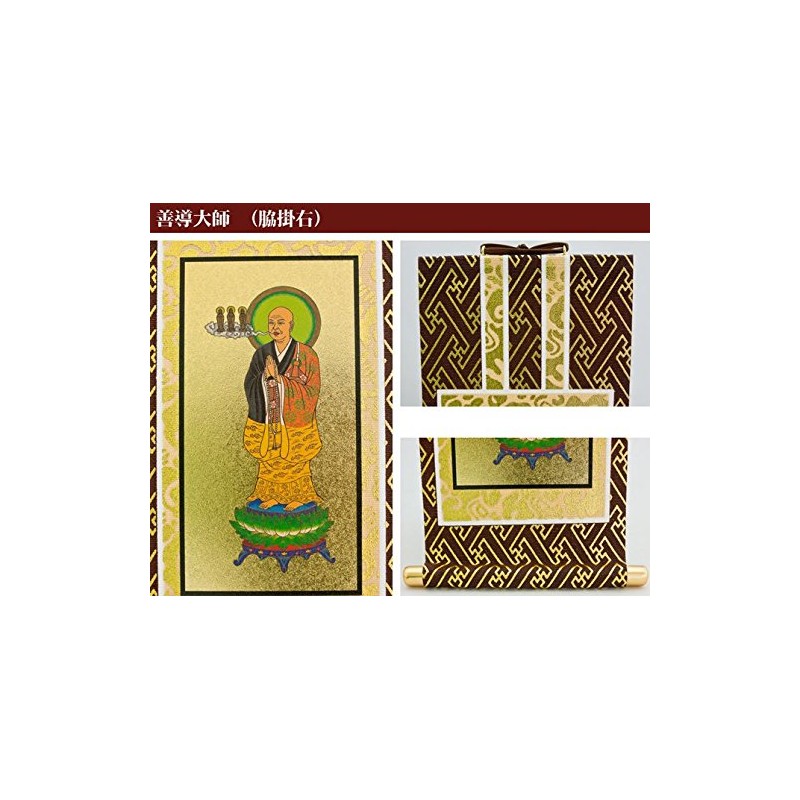 Original Wall Scroll, Set of 3