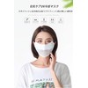 [VEVE&MIKI] マスク 洗える フィット感 型崩れが起こりにくい UPF50+ 息苦し耳が痛くなりにくい 抗菌 防臭 花粉症対策