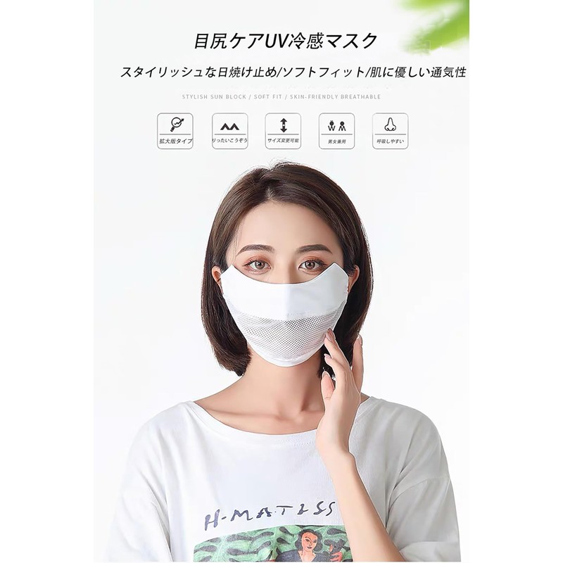 [VEVE&MIKI] マスク 洗える フィット感 型崩れが起こりにくい UPF50+ 息苦し耳が痛くなりにくい 抗菌 防臭 花粉症対策