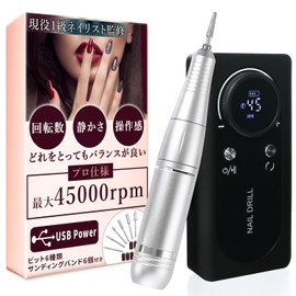 【現役1級ネイリスト監修】 ネイルマシン プロ用 ネイルオフマシーン 回転数0-45000 ネイルマシーン 「高回転でも振動が少ない！コードレスの利便性も兼ね備えたプロ仕様」 (ブラック)