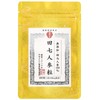 【製薬会社監修】野中烏犀圓 田七人参粒 田七人参100％ サプリ 30日 180粒 無添加