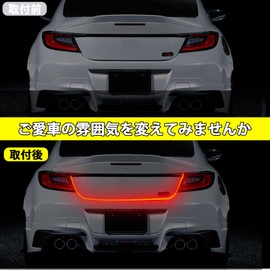 Sequential Turn Signal, Flowing Turn Signal, Flowing LED Tape Light, Car LED Tape, Hood Light, High Brightness, Can Be Attached to Any Car, Red/Amber, 2 Colors, Waterproof, Easy Installation, General