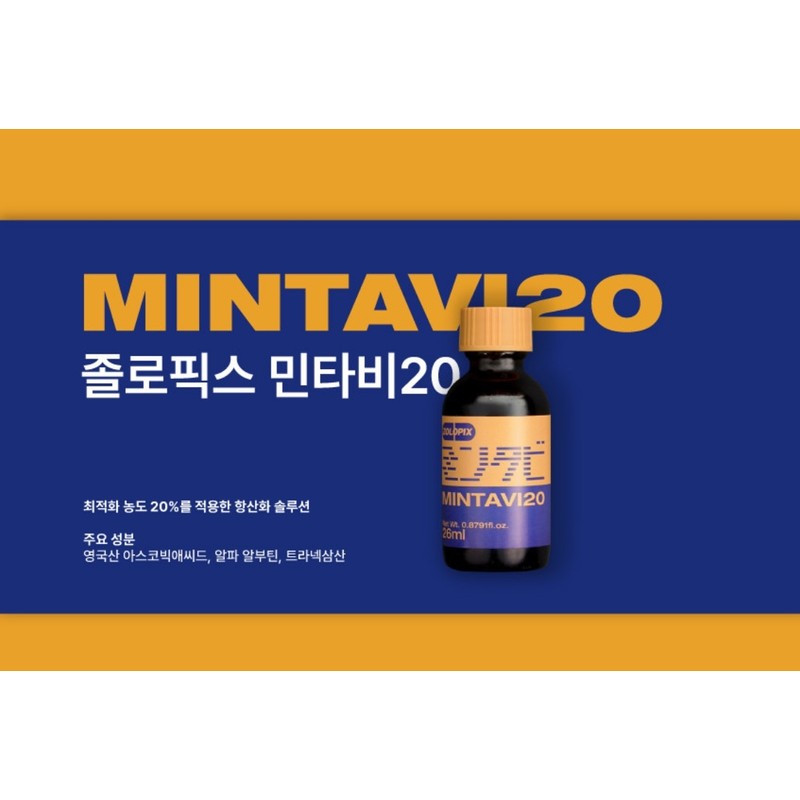 Zolopix Mintavi 20 Brightening UK High Purity Vitamin C Ampoule