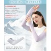 SLEEPSINERO Arm Cover, Women's, International Inspection Organization UPF 50+ Certified,