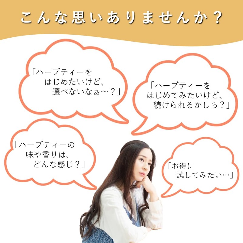 For Women Troubles Herbal Tea Trial Set (4 Tea Bags