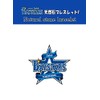 Baystars Yokohama DeNA Baystars Professional Baseball Goods Natural Stone Bracelet