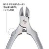 Kai Corporation Seki Magoroku Nippers Tsumekiri Regular Handle (with Cap),