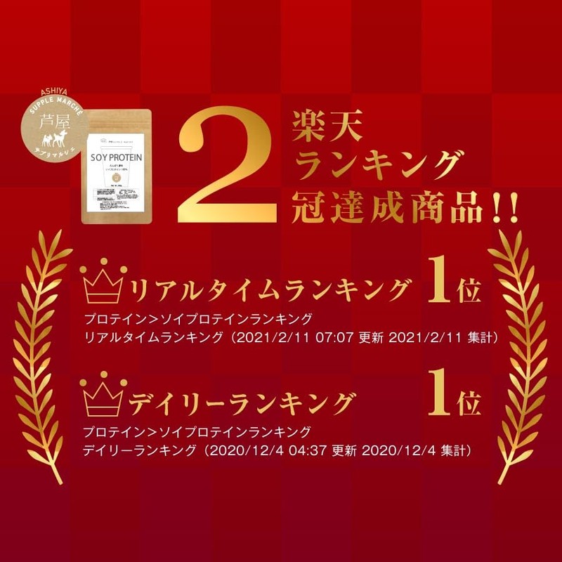誰でも美味しく飲めるソイプロテイン 300g(デリシャスバナナ) 15種類のフレーバー 酵素パウダー 乳酸菌 ダイエット コラーゲン ビタミン