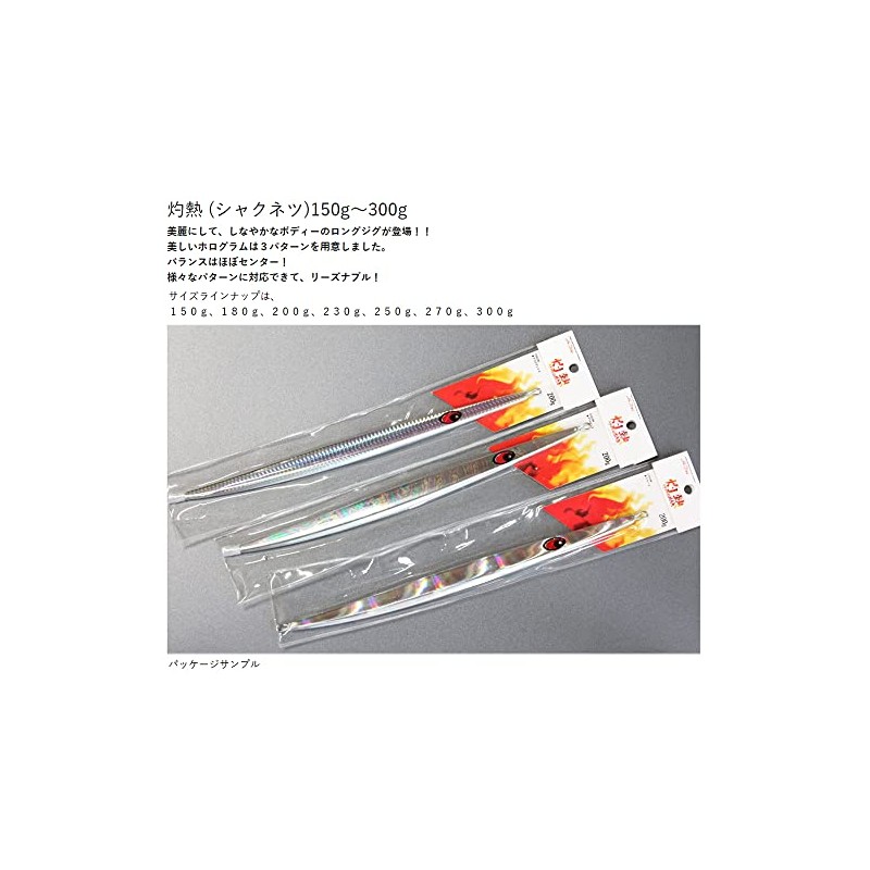 rongumetaruzigu marcyn Fishing Heat G Brilliant Small