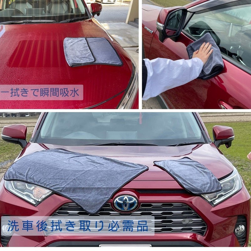 TARO WORKS Car Wash Towel, Super Absorbent, Dryer, Microfiber Cloth,