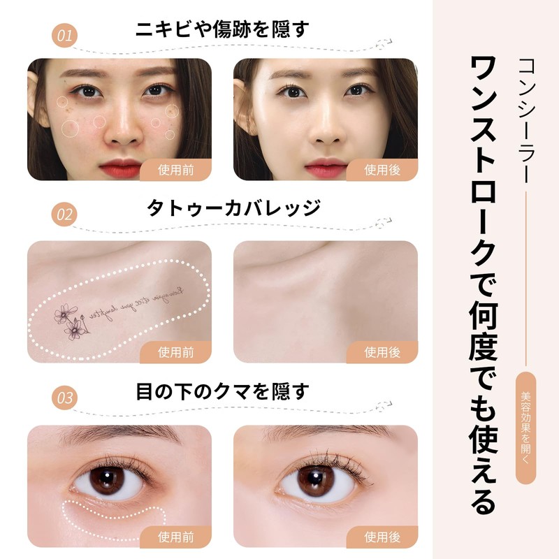 Lynlyulinger コンシールペンシル 保湿配合 毛穴・くま・青ヒゲ・ニキビ跡カバー 目元立体化 涙袋ハイライト 防水耐汗 24時間持続 高カバー 自然な仕上がりコンシーラー