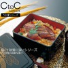 Fukui Craft 5-733-1 Heavy Box, Black, 6.6 x 5.6 x