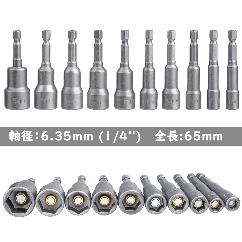 Bestgle Hex Shaft Socket Bits 2.6 inches (65 mm) Socket