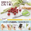 Plus Kitchen Scissors, Disassembly, Dishwasher Safe, Fit Cut Curve, Lettuce