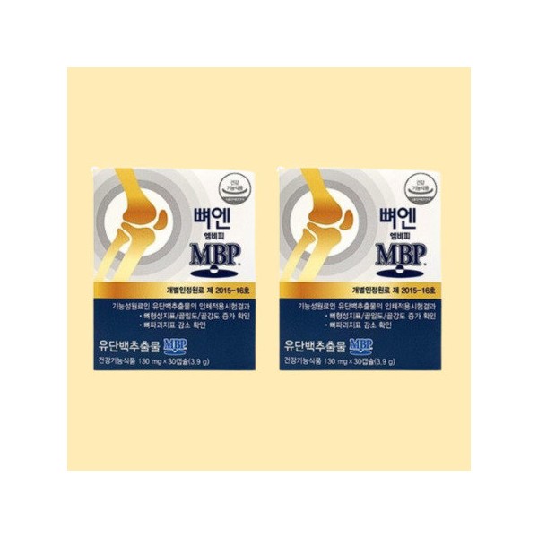 Natural Way BoneN MBP MBP 30 capsules x 2 boxes