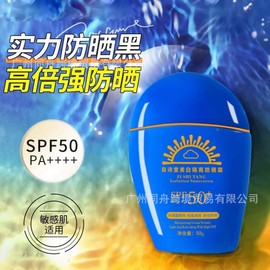 [Overseas] Sun Serum Shaking Bomb UV Blocker High-magnification UV Blocker UV Blocker for Men and Women Faces Instead of UV 50g/Blue Fat Sun Blocker 8ea