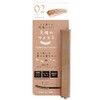Kirei Factory Lash & Eyebrow Mascara 02 Rough Terracotta 1