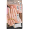 Liberta Himecoto Shiro Yubi Hime (Wrinkless Putty Hand Cream) (Green