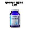 Dr. PNT Clair Labs Dr. PNT Probiotics Complete Capsule Lactobacillus