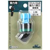 Safety-3 Round Nozzle 25 Power Sprayer Single Head I-16 Weeding