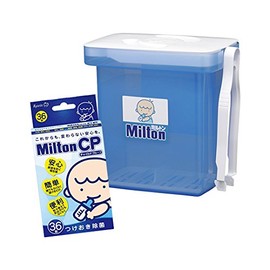 西松屋 Milton) Mom Set (Containers + CP36 Lock)