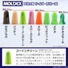 MOLDEX 6620 Goin Green, 200 Pairs Earplugs, Sound Insulation, Sleep,