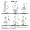 Shingen LED Headlight, Sui H4 H19, Actual Measured Values, H4/34200cd,