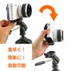 Fot☘ Quick Shoe for DIGI-204 GM 815071