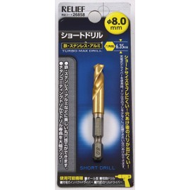 Ichinen Access 26858 Tool Division, RELIEF Ironwork Drill, Hexagonal Shaft Short Drill, 0.3 inches (8.0 mm), Titanium Coating for Ironwork