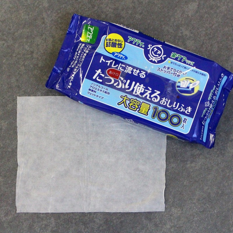 Acti Wipes, Flushable into the Toilet, Plenty of Use, 7.9