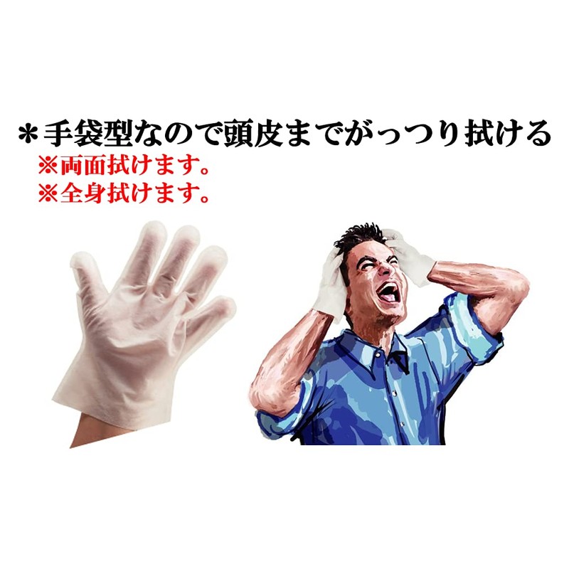 Honda Yoko Super Refreshing Shower Gloves, 6 Pieces