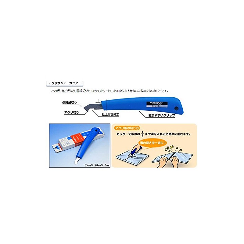 Akrisandee Akrisandee Cutter 131254 ABS