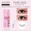 [No.209 Pure Idol] Infinity Line with Mini Glue Set of