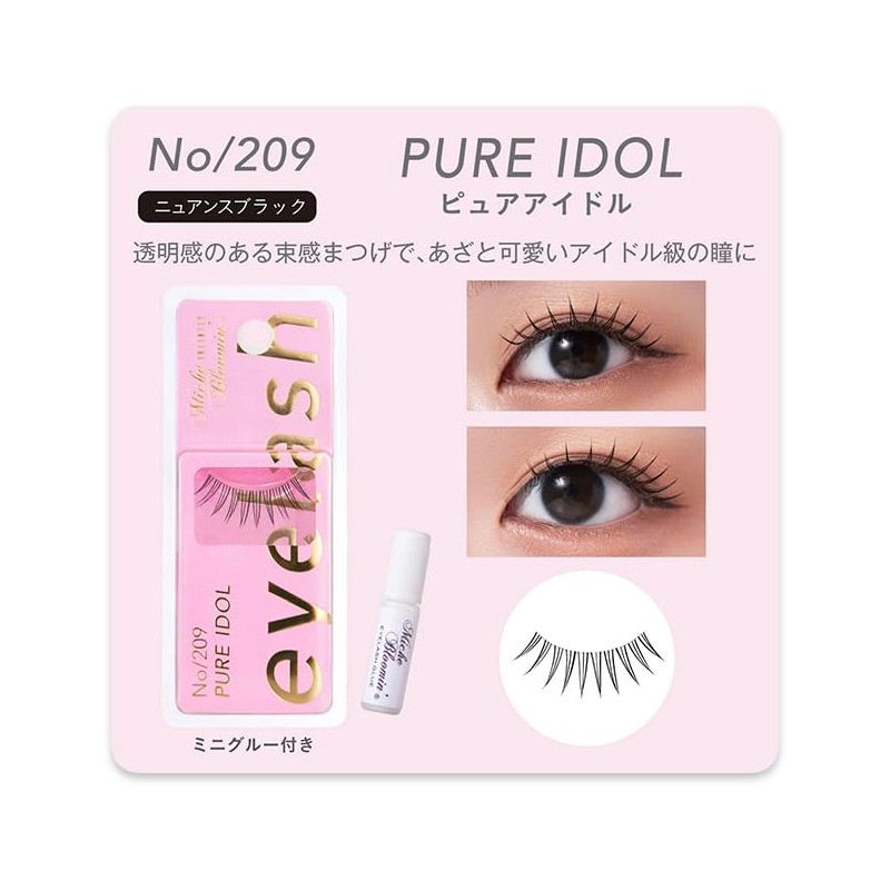 [No.209 Pure Idol] Infinity Line with Mini Glue Set of