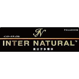 INTER NATURAL 30 Pack + 7 Pack Set