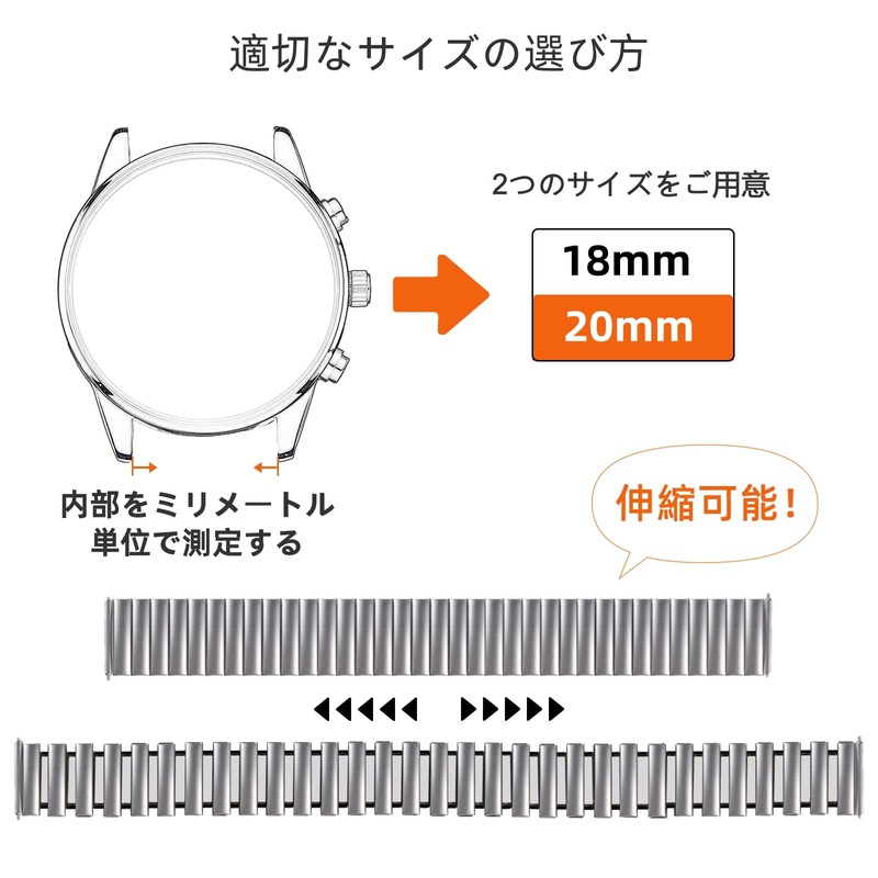 [Hearkent] Stainless Steel Elastic Watch Band, Unisex Watch Band, Replacement