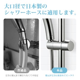 OFFO Shower Hook for Replacement and Repair Compatible with 19mm-25mm Slide Bars 360° Free Rotation Easy Installation Includes User Manual