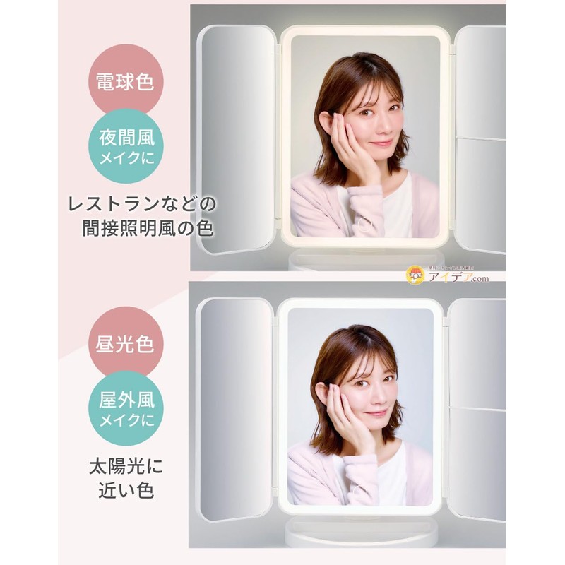 コジット 拡大鏡 卓上ミラー 2倍・3倍の拡大鏡 角度を変えてお好みの形状 調光機能付き 選べる3種のライティング USB給電式 回転式LED三面ミラー