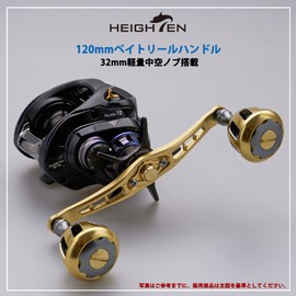 HEIGHTEN 4.7/3.6 inches (120/92 mm) Bait Reel Handle (No Knobs) Shimano Daiwa Abu Garcia Universal Bait Reel Wing Series (4.7 inches (120 mm - Gold) (606)