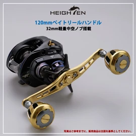 HEIGHTEN 4.7/3.6 inches (120/92 mm) Bait Reel Handle (No Knobs) Shimano Daiwa Abu Garcia Universal Bait Reel Wing Series (4.7 inches (120 mm - Gold) (606)