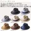 Edge City Washable Hat, Foldable, Home Wash Manish Hat, Straight,