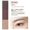 Visee Richee Eyebrow Powder BR-4 Nuance Purple Limited Edition Eyebrow