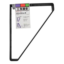 WAKI Triangle Shelf Bracket, Black, 7.9 x 9.8 inches (200 x 250 mm)